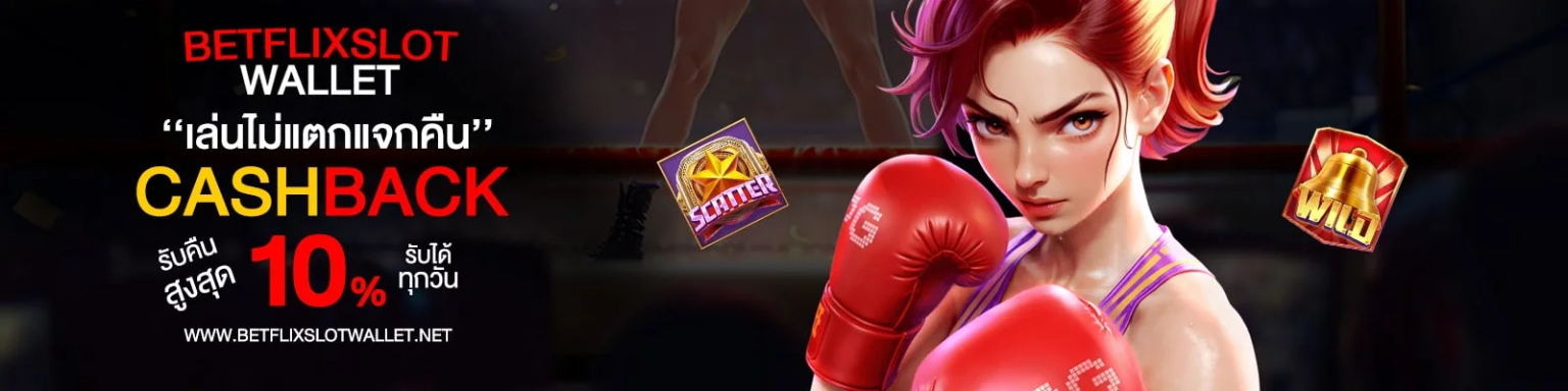 BETFLIX