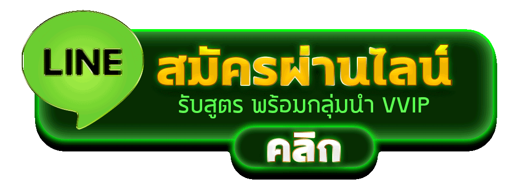 line-register